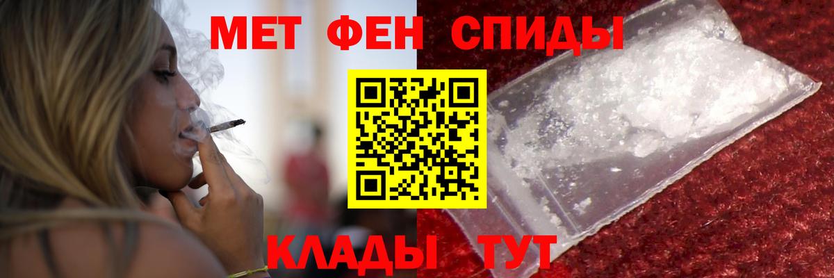 Amphetamine 98% Конаково