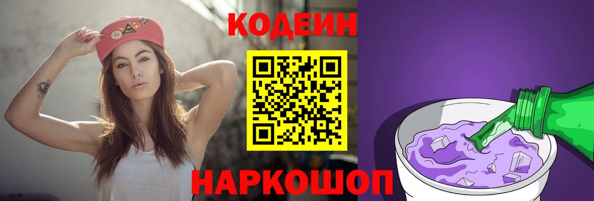 Экстази  Вход с VPN  Меф МЯУ МЯУ   Конаково  Cocaine  ГАШ  Кетамин 