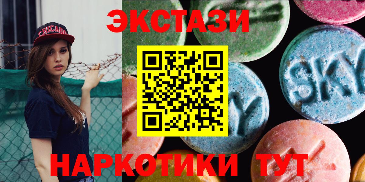 Экстази TESLA  Ecstasy  ЭКСТАЗИ XTC  Конаково  МЕГА сайт  мориарти как зайти  Вход с VPN 