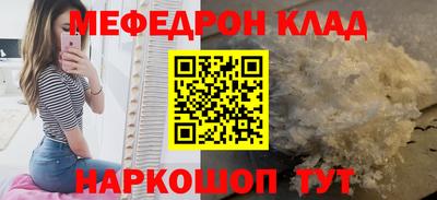 кокаин премиум Волгодонск