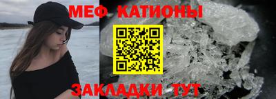2c-b Волжский