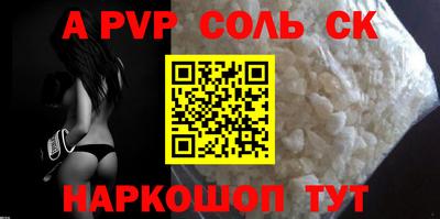 2c-b Волжский