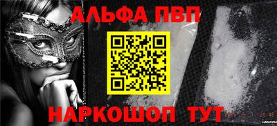 2c-b Волжский