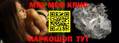 кокаин премиум Волгодонск