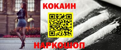2c-b Волжский