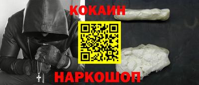 меф VHQ Волжск