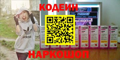 марки nbome Бугуруслан