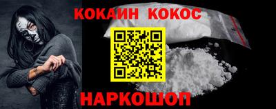 меф VHQ Волжск