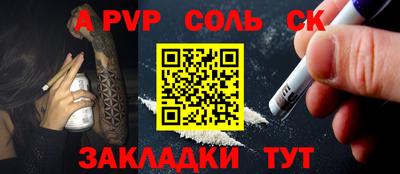 ешки Бузулук