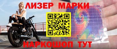 2c-b Волжский