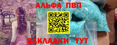 меф VHQ Волжск