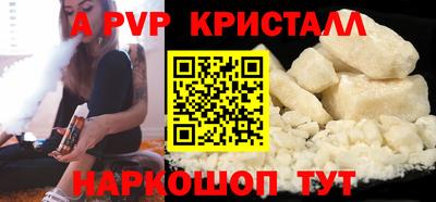 2c-b Волжский