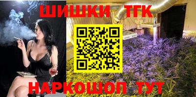метамфетамин Чебаркуль