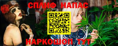 меф VHQ Волжск