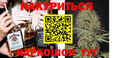 меф VHQ Волжск