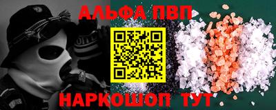 2c-b Волжский