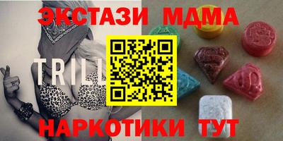 меф VHQ Волжск