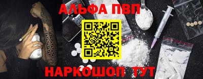 кокаин премиум Волгодонск