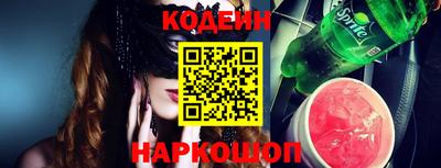 меф VHQ Волжск