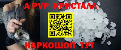 кокаин премиум Волгодонск