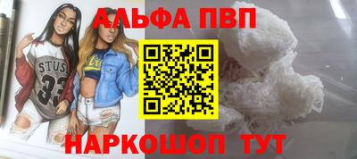 кокаин премиум Волгодонск
