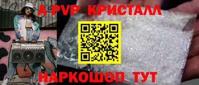 2c-b Волжский