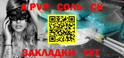кокаин премиум Волгодонск