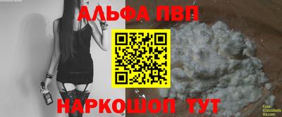 2c-b Волжский