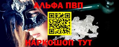 кокаин премиум Волгодонск