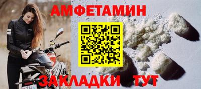 2c-b Волжский