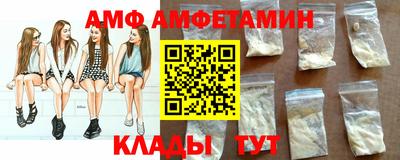 2c-b Волжский