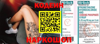 кокаин премиум Волгодонск