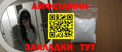 меф VHQ Волжск