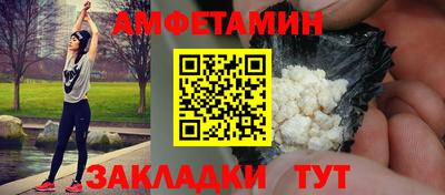 кокаин премиум Волгодонск