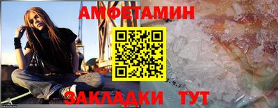 2c-b Волжский