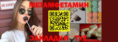 кокаин премиум Волгодонск