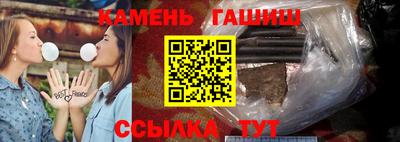 меф VHQ Волжск