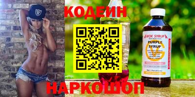 кокаин премиум Волгодонск