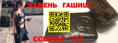 кокаин премиум Волгодонск
