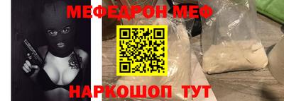 кокаин премиум Волгодонск