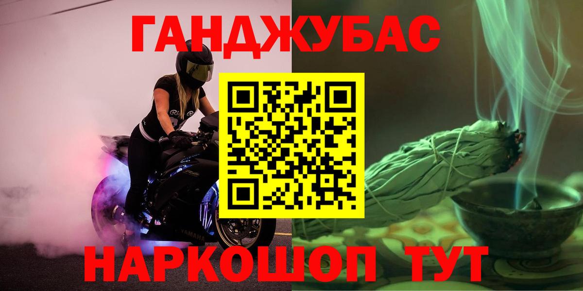 Конаково  Бошки Шишки индика  Шишки марихуана Ganja  Вход с VPN  Бошки Шишки гибрид 